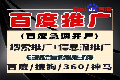 百度竞价包年案例分享与效果分析